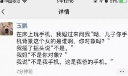 吃瓜搞笑短文大全图片,吃瓜搞笑短文精选集锦