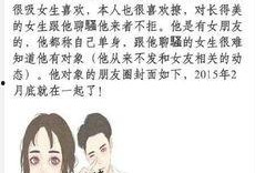 吃瓜黑爆料最新