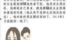 吃瓜黑爆料最新
