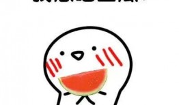 pick 吃瓜,揭秘“吃瓜群众”背后的社会现象