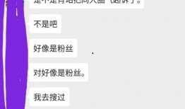 舍友演我吃瓜,揭秘校园生活趣味瞬间