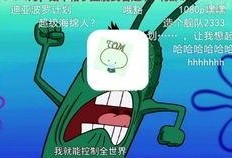 表哥吃瓜群众,揭秘娱乐圈幕后风云