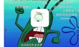 表哥吃瓜群众,揭秘娱乐圈幕后风云