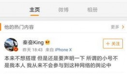 爆料吃瓜微博,微博爆料背后的真相与八卦风云”