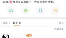 爆料吃瓜微博,微博爆料背后的真相与八卦风云”