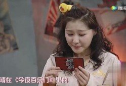 金靖自己吃瓜