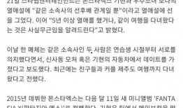 今日吃瓜精选合集