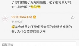 吃瓜在线更新,娱乐圈风云再起，精彩瞬间不容错过！