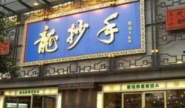 成都春熙路吃瓜,探寻成都街头小吃盛宴