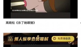 吃瓜爆料.cn,吃瓜爆料.cn带你直击明星幕后故事
