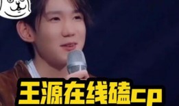 源源吃瓜视频,带你领略娱乐圈幕后风云