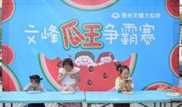 激情吃瓜天堂,畅游娱乐天堂