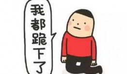 过年吃瓜搞笑句子,过年吃瓜搞笑句子大盘点