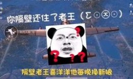 吃鸡俱乐部的瓜,揭秘游戏圈幕后风云