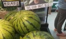 青岛地铁吃瓜墙在线吃瓜