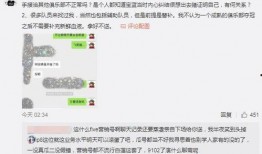 网络吃瓜爆料门事件,揭秘网络舆论背后的真相与争议
