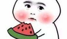 吃瓜不忘屙瓜人怎么读