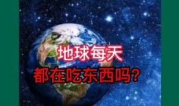 地球流浪记吃瓜,揭秘人类星际迁徙的奇幻之旅