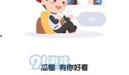 全民吃瓜有限公司,揭秘瓜界巨头有限公司的崛起之路