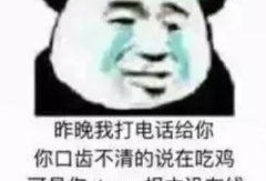 吃瓜被带绿帽