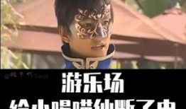 雨女吃瓜啥意思,揭秘“雨女吃瓜”的网络流行语内涵