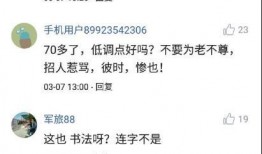 吃瓜写单词,吃瓜群众视角下的社会百态