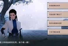 楚留香吃瓜奇遇