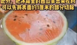 吃瓜恶心事件传播