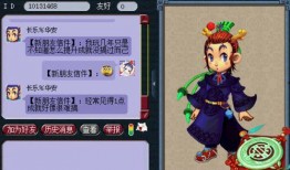 门外站着吃瓜视频,短视频引发热议