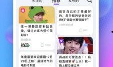 开元吃瓜app,揭秘娱乐圈幕后故事，带你畅游八卦海洋