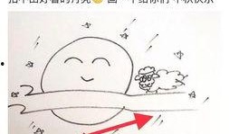 吃瓜写单词,吃瓜群众视角下的社会百态