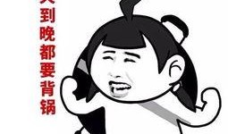 好青年送瓜吃,好青年传递正能量