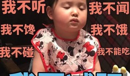 群众吃瓜吐舌的视频