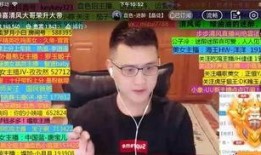 久哥虎牙吃瓜,一场别开生面的吃瓜盛宴