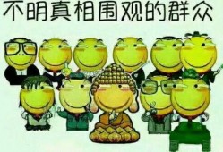 吃瓜的怪蜀黍,网络红人的崛起与争议