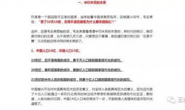 吃瓜群众岱文章,一场网络热点的狂欢与反思