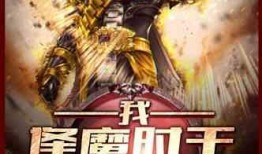 皇族吃瓜小说免费阅读,皇族秘史，吃瓜群众免费解锁