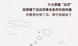 带你吃瓜回顾2019年,带你回顾年度“吃瓜”盛宴