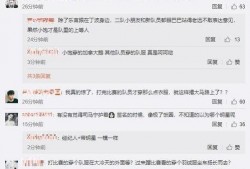 吃瓜队员回复 128,128背后的惊人真相