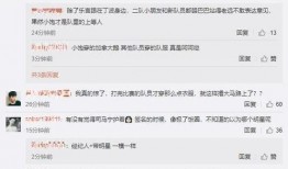 吃瓜队员回复 128,128背后的惊人真相