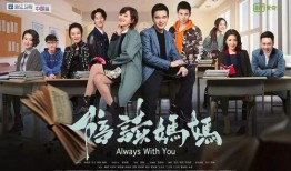 吃瓜陪读妈妈在线阅读,见证孩子成长的温馨阅读之旅