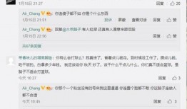 吃瓜队员回复 128,128背后的惊人真相