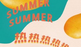 古茗吃瓜新品,夏日消暑新宠来袭！