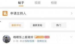 吃瓜多多推文,娱乐圈幕后大揭秘！