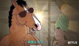 胡图图吃瓜,揭秘娱乐圈幕后故事