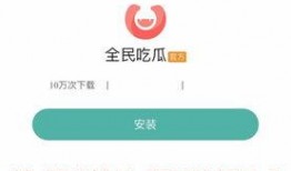 全民吃瓜有限公司,揭秘瓜界巨头有限公司的崛起之路