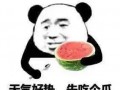伸长脖子吃瓜表情包,揭秘网络表情包的魅力