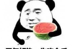 伸长脖子吃瓜表情包,揭秘网络表情包的魅力