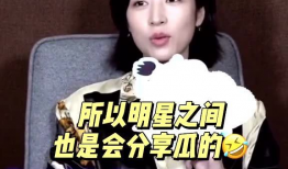 周雨彤追星吃瓜,揭秘明星背后的娱乐江湖