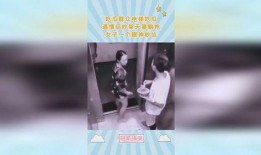 坐电梯吃瓜,揭秘现代都市的“吃瓜”文化